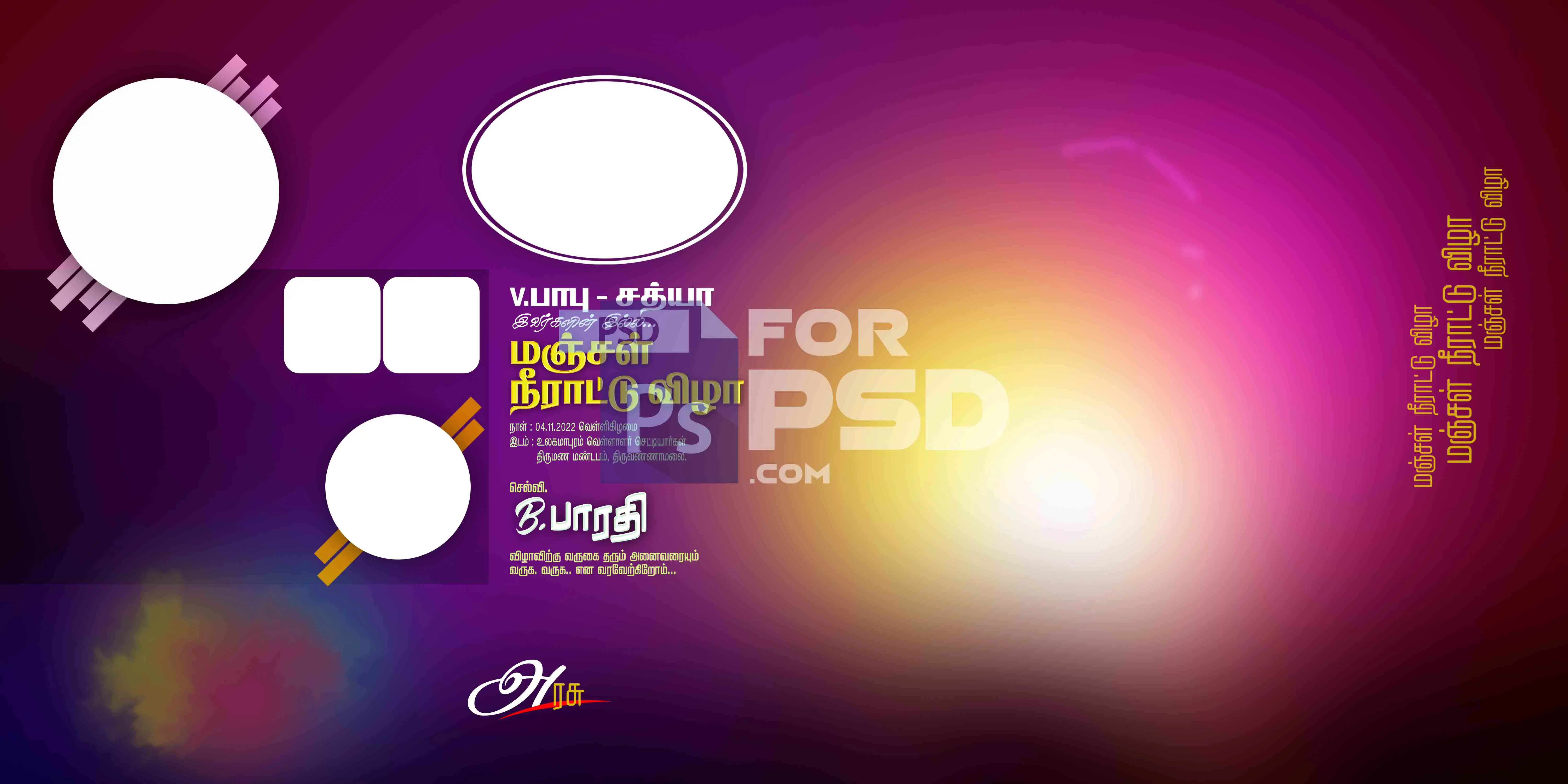 Image Preview
